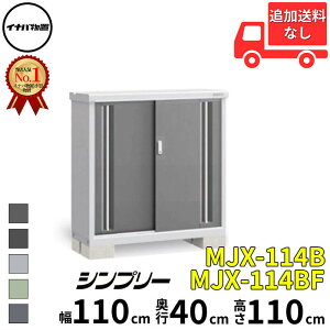 Ciou t쏊 Vv[ MJX-114B / MJX-114BF SʒI^Cv  110 cm s 40 cm  110 cm u֐EBEk̈ꕔn菤ivwu O ^  q [ Cio diy X 