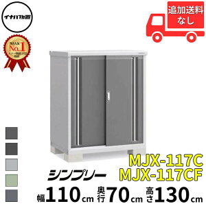 Ciou t쏊 Vv[ MJX-117C / MJX-117CF SʒI^Cv  110 cm s 70 cm  130 cm u֐EBEk̈ꕔn菤ivwu O ^  q [ Cio diy X 