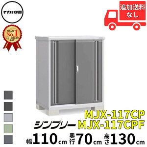 Ciou t쏊 Vv[ MJX-117CP / MJX-117CPF ̎[^Cv  110 cm s 70 cm  130 cm u֐EBEk̈ꕔn菤ivwu O ^  q [ Cio diy X