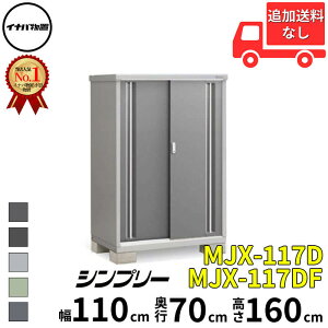 Ciou t쏊 Vv[ MJX-117D / MJX-117DF SʒI^Cv  110 cm s 70 cm  160 cm u֐EBEk̈ꕔn菤ivwu O ^  q [ Cio diy X 