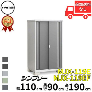 Ciou t쏊 Vv[ MJX-119E / MJX-119EF SʒI^Cv  110 cm s 90 cm  190 cm u֐EBEk̈ꕔn菤ivwu O ^  q [ Cio diy X 