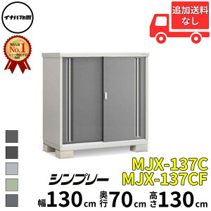 Ciou t쏊 Vv[ MJX-137C / MJX-137CF SʒI^Cv  130 cm s 70 cm  130 cm u֐EBEk̈ꕔn菤ivwu O ^  q [ Cio diy X 