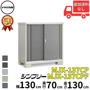 Ciou t쏊 Vv[ MJX-137CP / MJX-137CPF ̎[^Cv  130 cm s 70 cm  130 cm u֐EBEk̈ꕔn菤ivwu O ^  q [ Cio diy X