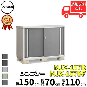 Ciou t쏊 Vv[ MJX-157B / MJX-157BF SʒI^Cv  150 cm s 70 cm  110 cm u֐EBEk̈ꕔn菤ivwu O ^  q [ Cio diy X 