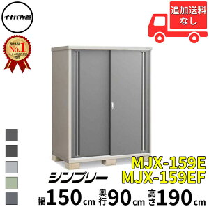 Ciou t쏊 Vv[ MJX-159E / MJX-159EF SʒI^Cv  150 cm s 90 cm  190 cm u֐EBEk̈ꕔn菤ivwu O ^  q [ Cio diy X 