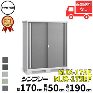 y}\ΏہzCiou t쏊 Vv[ MJX-175E / MJX-175EF SʒI^Cv  170 cm s 50 cm  190 cm u֐EBEk̈ꕔn菤ivwu O ^  q [ 