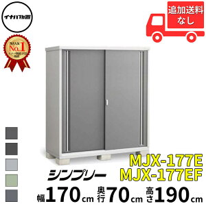 Ciou t쏊 Vv[ MJX-177E / MJX-177EF SʒI^Cv  170 cm s 70 cm  190 cm u֐EBEk̈ꕔn菤ivwu O ^  q [ Cio diy X 
