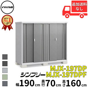 Ciou t쏊 Vv[ MJX-197DP / MJX-197DPF ̎[^Cv  190 cm s 70 cm  160 cm u֐EBEk̈ꕔn菤ivwu O ^  q [ Cio diy X