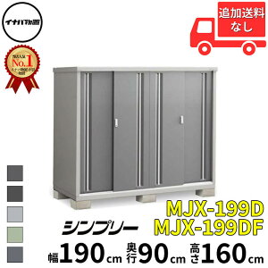 Ciou t쏊 Vv[ MJX-199D / MJX-199DF SʒI^Cv  190 cm s 90 cm  160 cm u֐EBEk̈ꕔn菤ivwu O ^  q [ Cio diy X 