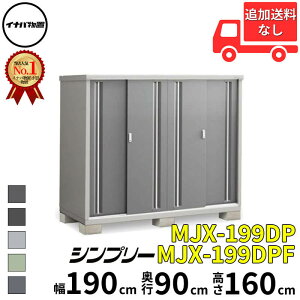 Ciou t쏊 Vv[ MJX-199DP / MJX-199DPF ̎[^Cv  190 cm s 90 cm  160 cm u֐EBEk̈ꕔn菤ivwu O ^  q [ Cio diy X