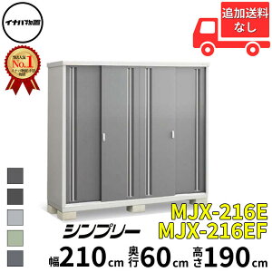 Ciou t쏊 Vv[ MJX-216E / MJX-216EF SʒI^Cv  210 cm s 60 cm  190 cm u֐EBEk̈ꕔn菤ivwu O ^  q [ Cio diy X 