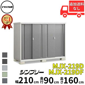 Ciou t쏊 Vv[ MJX-219D / MJX-219DF SʒI^Cv  210 cm s 90 cm  160 cm u֐EBEk̈ꕔn菤ivwu O ^  q [ Cio diy X 