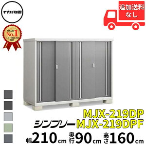 Ciou t쏊 Vv[ MJX-219DP / MJX-219DPF ̎[^Cv  210 cm s 90 cm  160 cm u֐EBEk̈ꕔn菤ivwu O ^  q [ Cio diy X