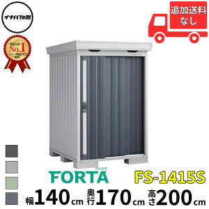 Ciou t쏊 FORTA tH^ FS-1415S X^_[h ^  140 cm s 150 cm  200 cm u֐EBEk̈ꕔn菤ivwu O ^ ^  q [ diy Lbg 