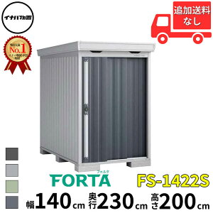 Ciou t쏊 FORTA tH^ FS-1422S X^_[h ʌ^E^  140 cm s 220 cm  200 cm u֐EBEk̈ꕔn菤ivwu O ^ ^  q [ diy 