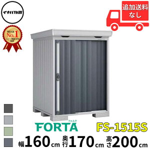Ciou t쏊 FORTA tH^ FS-1515S X^_[h ^  160 cm s 150 cm  200 cm u֐EBEk̈ꕔn菤ivwu O ^ ^  q [ diy Lbg 