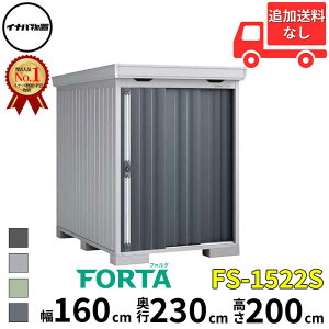 Ciou t쏊 FORTA tH^ FS-1522S X^_[h ^  160 cm s 220 cm  200 cm u֐EBEk̈ꕔn菤ivwu O ^ ^  q [ diy Lbg 