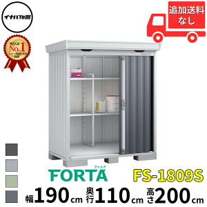 Ciou t쏊 FORTA tH^ FS-1809S X^_[h ʌ^E^E^  190 cm s 90 cm  200 cm u֐EBEk̈ꕔn菤ivwu O ^ ^  q 