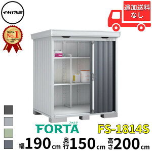 Ciou t쏊 FORTA tH^ FS-1814S X^_[h ^  190 cm s 130 cm  200 cm u֐EBEk̈ꕔn菤ivwu O ^ ^  q [ diy Lbg 