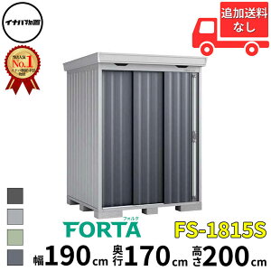 Ciou t쏊 FORTA tH^ FS-1815S X^_[h ʌ^  190 cm s 150 cm  200 cm u֐EBEk̈ꕔn菤ivwu O ^ ^  q [ diy Lbg 