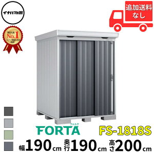 Ciou t쏊 FORTA tH^ FS-1818S X^_[h ^  190 cm s 170 cm  200 cm u֐EBEk̈ꕔn菤ivwu O ^ ^  q [ diy Lbg 