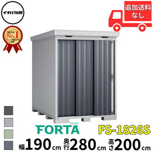 Ciou t쏊 FORTA tH^ FS-1826S X^_[h ^  190 cm s 260 cm  200 cm u֐EBEk̈ꕔn菤ivwu O ^ ^  q [ diy Lbg 