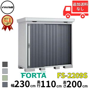 Ciou t쏊 FORTA tH^ FS-2209S X^_[h ʌ^E^E^  230 cm s 90 cm  200 cm u֐EBEk̈ꕔn菤ivwu O ^ ^  q 