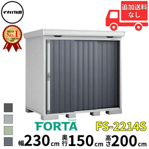 Ciou t쏊 FORTA tH^ FS-2214S X^_[h ʌ^  230 cm s 130 cm  200 cm u֐EBEk̈ꕔn菤ivwu O ^ ^  q [ diy Lbg 