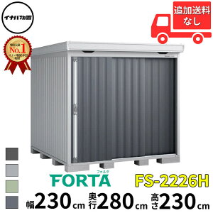 Ciou t쏊 FORTA tH^ FS-2226H nC[t ^  230 cm s 260 cm  230 cm u֐EBEk̈ꕔn菤ivwu O ^ ^  q [ diy Lbg 