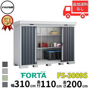 Ciou t쏊 FORTA tH^ FS-3009S X^_[h ʌ^E^E^  310 cm s 90 cm  200 cm u֐EBEk̈ꕔn菤ivwu O ^ ^  q 