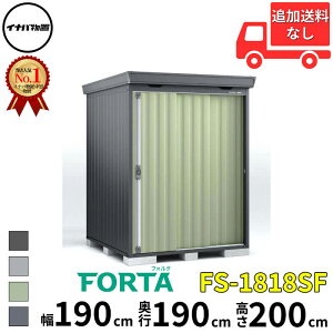 Ciou t쏊 FORTA tH^ FS-1818SF X^_[h ^  190 cm s 170 cm  200 cm u֐EBEk̈ꕔn菤ivwu O ^ ^  q [ diy Lbg 