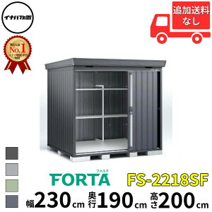 Ciou t쏊 FORTA tH^ FS-2218SF X^_[h ^  230 cm s 170 cm  200 cm u֐EBEk̈ꕔn菤ivwu O ^ ^  q [ diy Lbg 