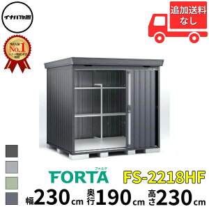 Ciou t쏊 FORTA tH^ FS-2218HF nC[t ʌ^  230 cm s 170 cm  230 cm u֐EBEk̈ꕔn菤ivwu O ^ ^  q [ diy Lbg 