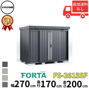Ciou t쏊 FORTA tH^ FS-2615SF X^_[h ^E^  270 cm s 150 cm  200 cm u֐EBEk̈ꕔn菤ivwu O ^ ^  q [ diy