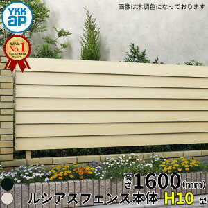 yr[ŕۏ؉z YKKAP YKK VAXtFX H10^ [o[ { T160 (H1400 140cm) tFX{̂̂ A~F w tFX ډB V[g Q[g O DIY x  O hbO  