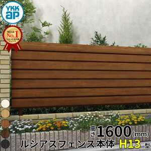 yr[ŕۏ؉z YKKAP YKK VAXtFX H13^ Ђ`iq { T160 (H1400 140cm) tFX{̂̂ ؒF w tFX ډB V[g Q[g O DIY x  O hbO  K