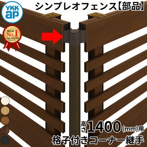 yiz YKKAP YKK VAXtFX H13^ R[i[ T140 (H1400 140cm) iqtR[i[p 1{ ؒF w tFX ډB V[g Q[g O DIY x  O hbO  K[fj