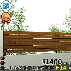 yr[ŕۏ؉z YKKAP YKK VAXtFX H14^ _iq { T140 (H1400 140cm) tFX{̂̂ F w tFX ډB V[g Q[g O DIY x  O hbO 