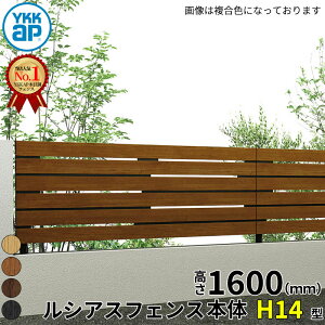 yr[ŕۏ؉z YKKAP YKK VAXtFX H14^ _iq { T160 (H1400 140cm) tFX{̂̂ ؒF w tFX ډB V[g Q[g O DIY x  O hbO 