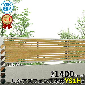 yr[ŕۏ؉z YKKAP YKK VAXtFX YS1H^ Xbg { T140 (H1400 140cm) tFX{̂̂ F w tFX ډB V[g Q[g O DIY x  O hbO  K