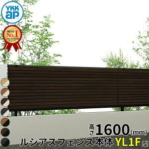 yr[ŕۏ؉z YKKAP YKK VAXtFX YL1F^ [o[ { T160 (H1400 140cm) tFX{̂̂ F w tFX ډB V[g Q[g O DIY x  O hbO  K