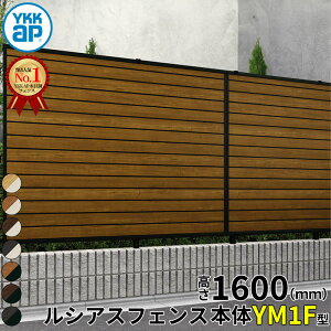 yr[ŕۏ؉z YKKAP YKK VAXtFX YM1F^ ډB { T160 (H1400 140cm) tFX{̂̂ F w tFX ډB V[g Q[g O DIY x  O hbO  K[