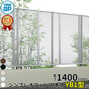 yr[ŕۏ؉z YKKAP YKK VvItFX YB1^ iq { T140 (H1400 140cm) tFX{̂̂ w tFX ډB Q[g lbg O DIY x  O hbO  K[fj