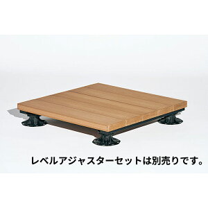 LIXIL リクシル Module Garden モジュールガーデン デッキモジュール 8LMA01QP(RP) 『 ウッドデッキ 縁台 ガーデンデッキ ガーデンベンチ 人工木 樹脂 組み立て 置くだけ 簡単 DIY キット 腐らない 』