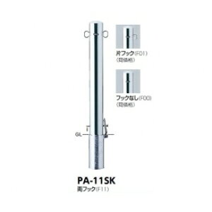 T|[ s[ XeX PA-11SK