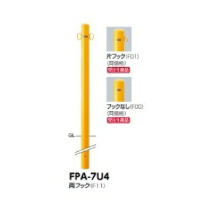 �T���|�[�� �s���[ �X�`�[���� ����400�V���[�Y FPA-7U4