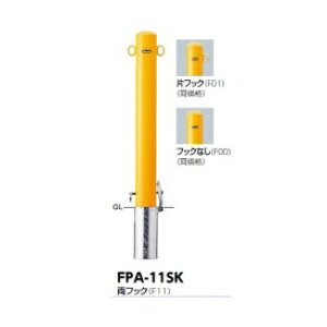 T|[ s[ X`[ FPA-11SK