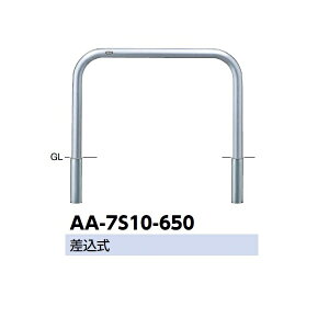 T|[ A[` XeXiH650j AA-7S10-650