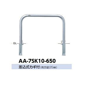 �T���|�[�� �A�[�` �X�e�����X���iH650�j AA-7SK10-650