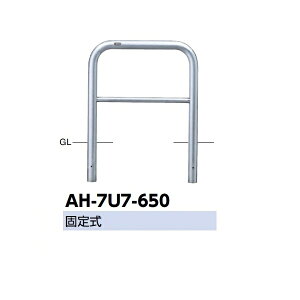 T|[ A[` XeXiH650j AH-7U7-650